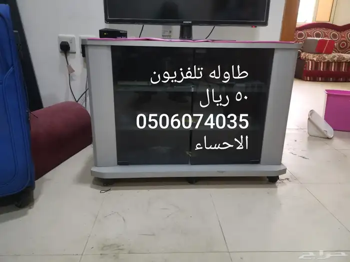 اغراض واثاث وأجهزة مستعمله متنوعة بالاحساء للنزول النهائي 3