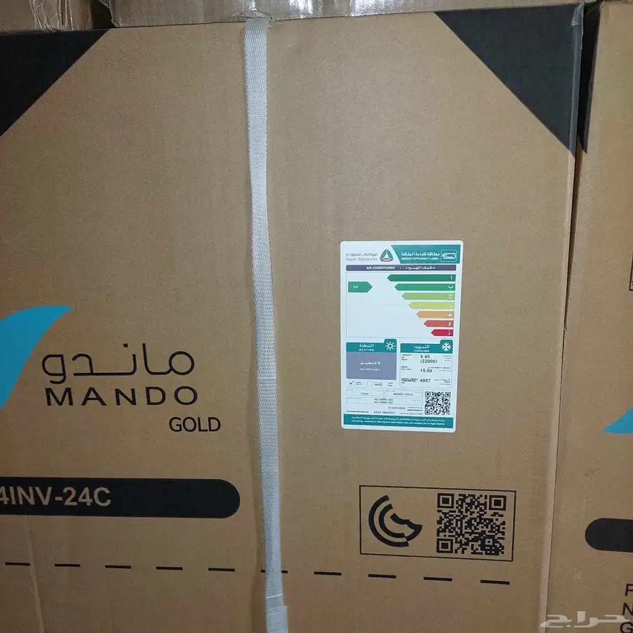 عرض اليوم الوطنى مكيفات سبليت وشبك 6