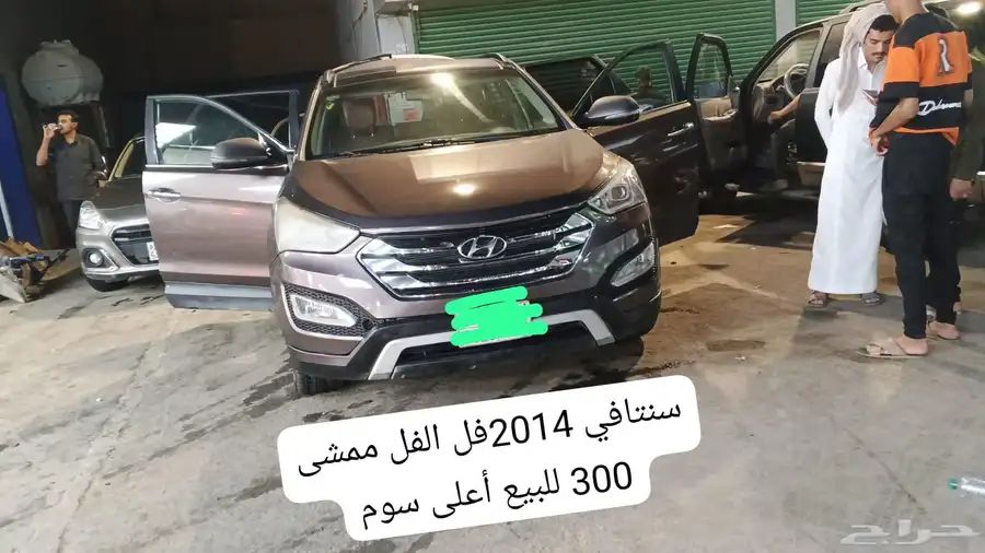 سنتافي 2014جراند ممشى 300 وكسور مطلوب 35 ولا يتواصل الصامل 0