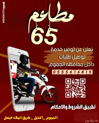 مصمم صور وفيديوهات واعلانات تجاريه 4