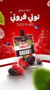 عصائر للبيع 3