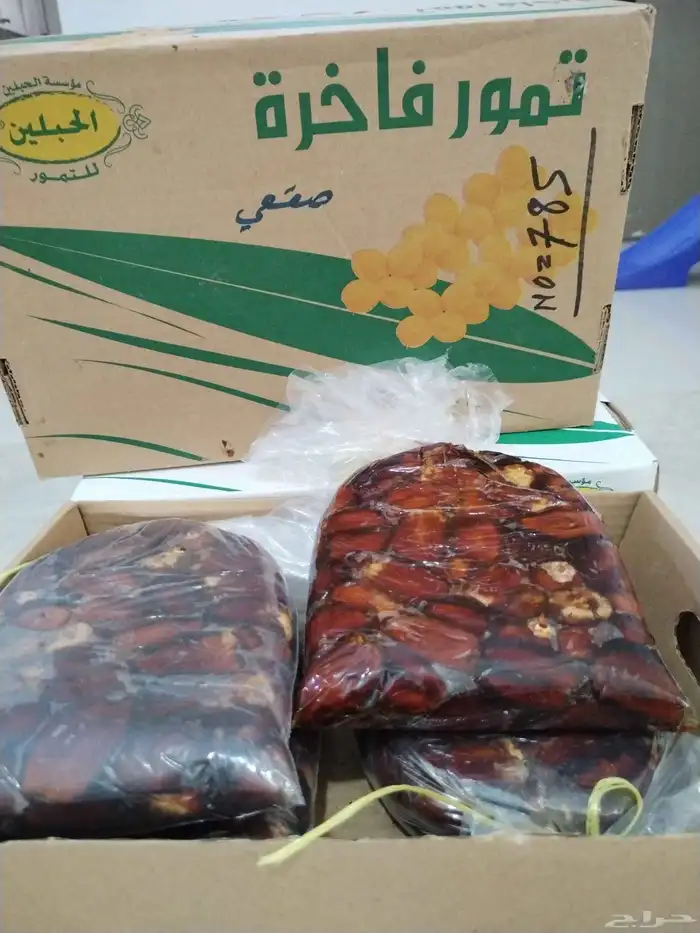 صقعي عضوي الوزن كيلو السعر 10 ريال للحبه 0