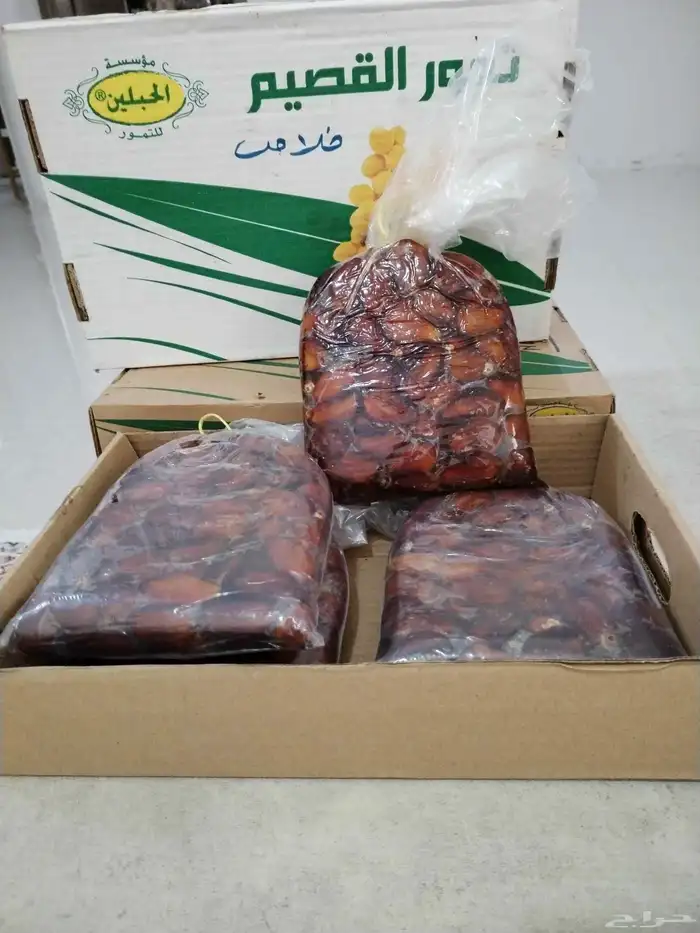 خلاص عضوي الوزن كيلو 0