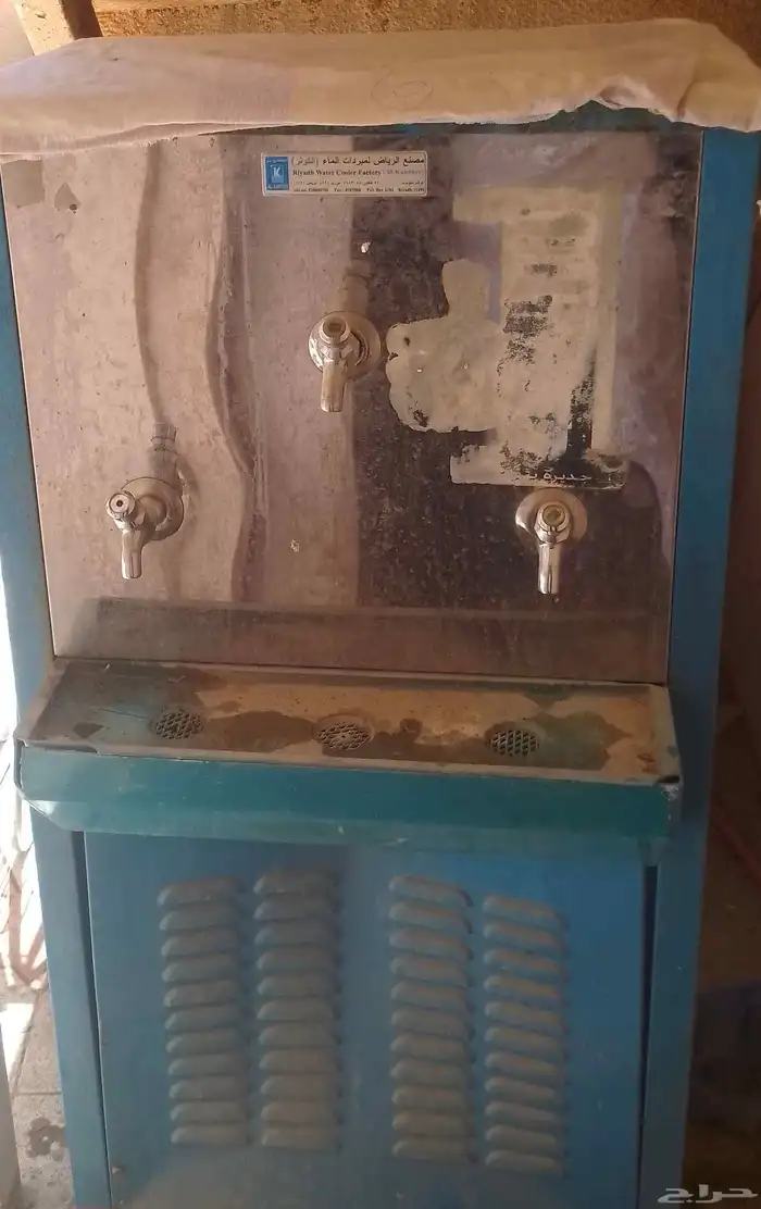 براده مياه 0