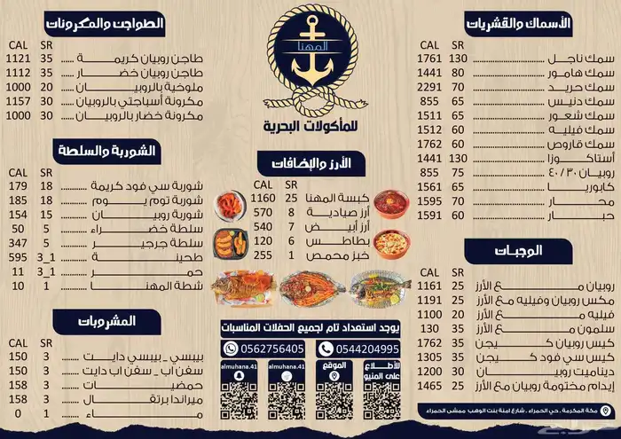 تصميم منيو 19