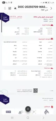 للبيع باترول ربع موديل 2006 مستعجل جدا 26