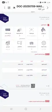 للبيع باترول ربع موديل 2006 مستعجل جدا 27