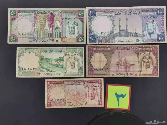 طقم الملك خالد رحمه الله ابالخمسه 1