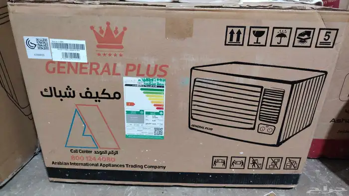 يوجد لدينا جميع انواع مكيفات الشباك جنرال بلاس 0