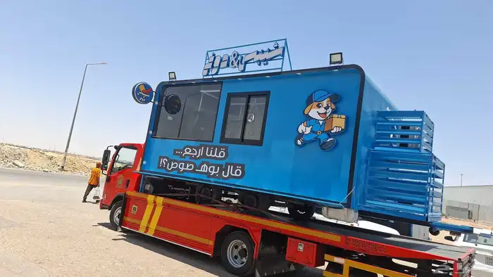 سطحه من القصيم الي جميع المناطق 0