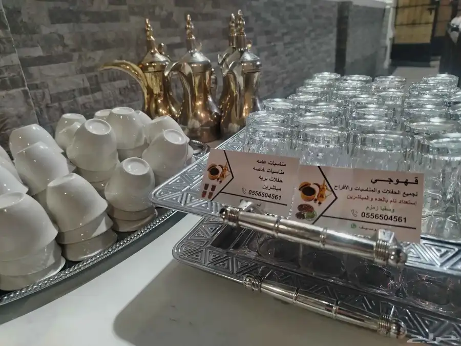 قهوجي مكه المعلم أبوسيف 3