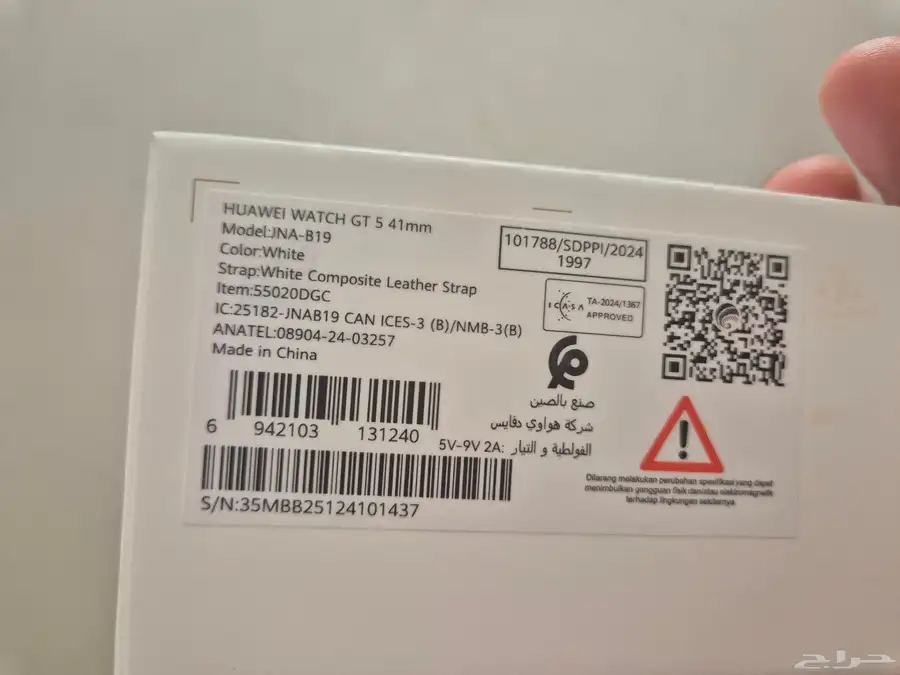 ساعه هواوي GT 5 41mm index