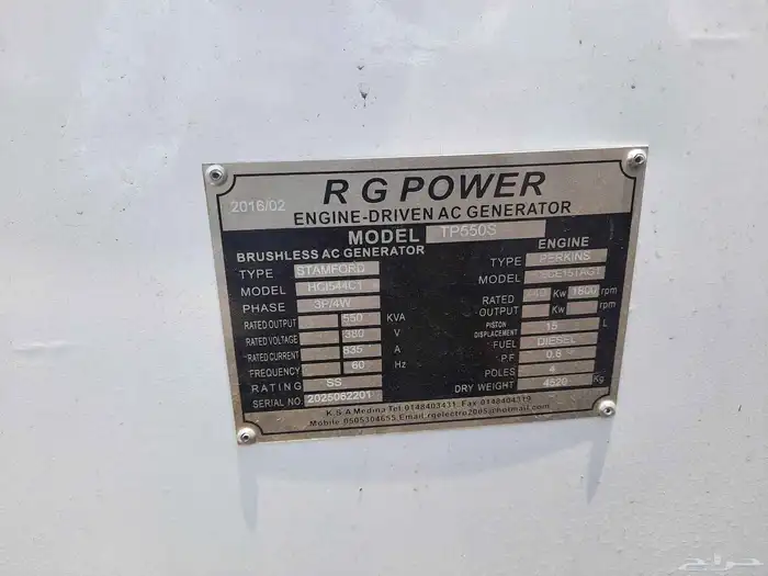 مولدات كهرباء 0