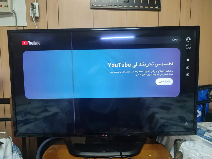 شاشة ال جي سمارت 47بوصة بيها خط بالوسط لا يؤثر كما موضح بالص index