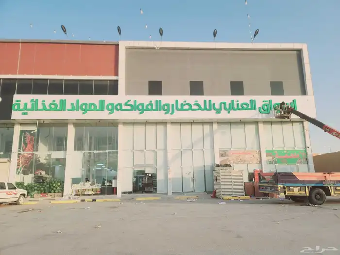 خطاط حروف بارزه كلادنق 1