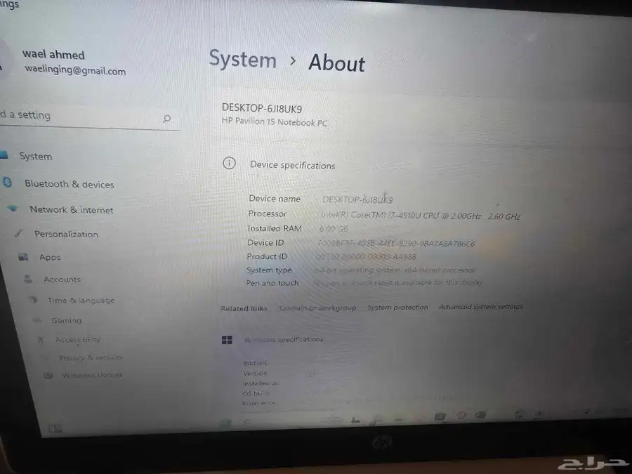 لاب توب اتش بي اي كور 7 للبيع علي السوم 0