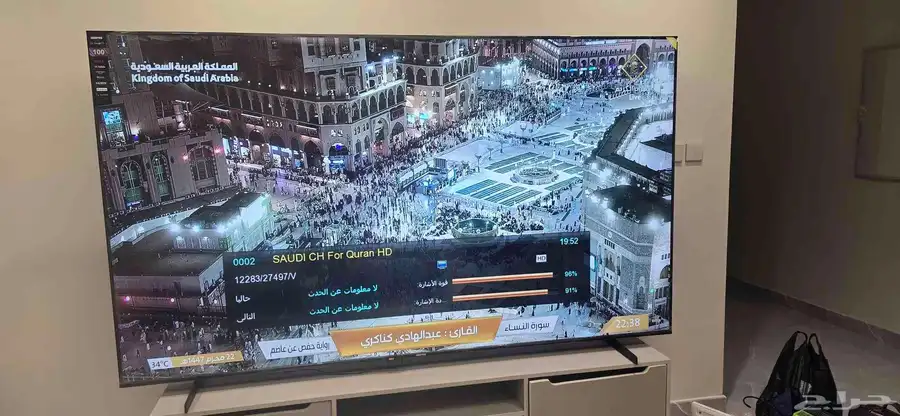 معلم تركيب تلفزيون في مكة 0