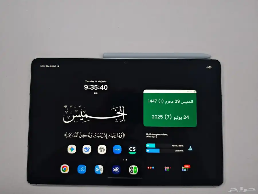 Galaxy tab s9 fe index
