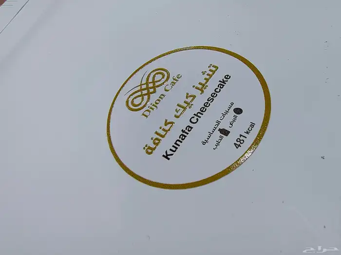 ستكر ستكرات  sticer 0
