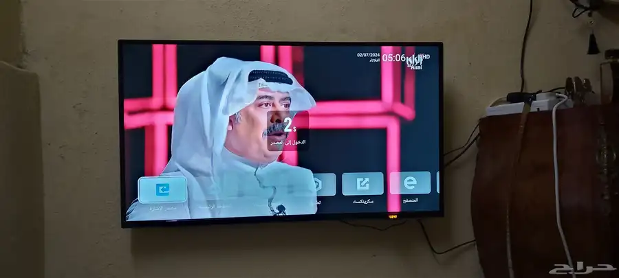 للبيع شاشه نظيفه index