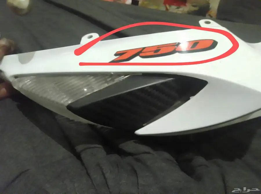 فيابر خلفيه دراجه نارية 750GSXR سوزوكي باريان 1