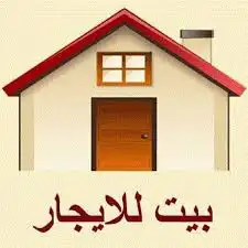 مطلوب شقة ملحق عوائل شرق الرياض 0