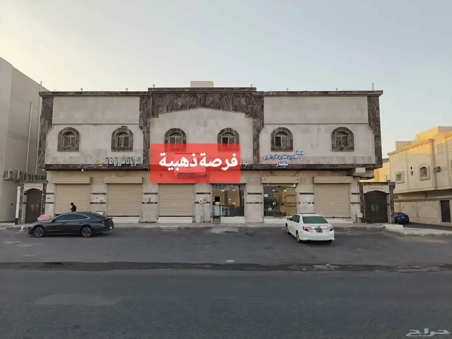 عمارة للبيع مخطط الملك فهد 0