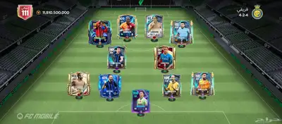 حساب فيفا موبايل للبيع عالي القوه 111 وبسعر مناسب وحلو 0