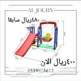 العاب تصفيه خصم 100ريال 0