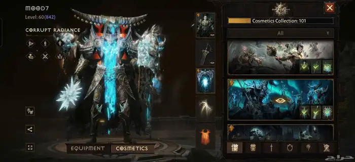 ديابلو امورتال Diablo Immortal 1