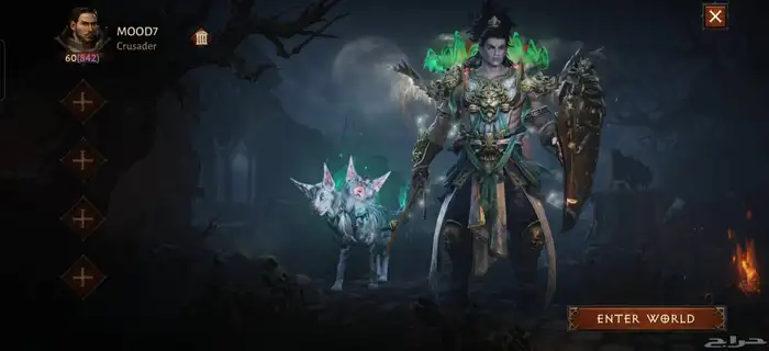 ديابلو امورتال Diablo Immortal 0