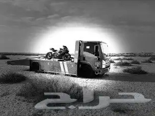سطحة الدمام الرياض الخبر الحساء الجبيل 0