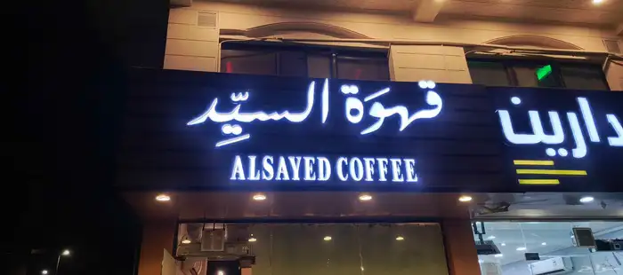 معلم كلادينج 1