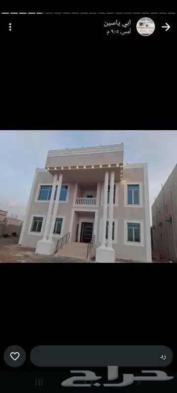 لياسه ملونه بديل الحجر اطبيعي اسمن ابيض وبطحا ارياض سعر مناس 0