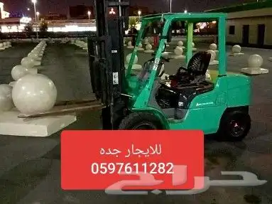 رافعة شوكية سكين فوركفت للايجار جدة 1