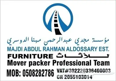 نقل عفش فك و تركيب داخل وخارج مملكة 8