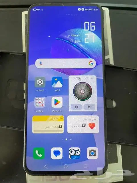 رد ماجيك 7 برو 2