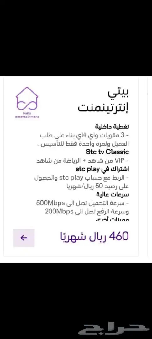 مندوب ألياف بصريه 3