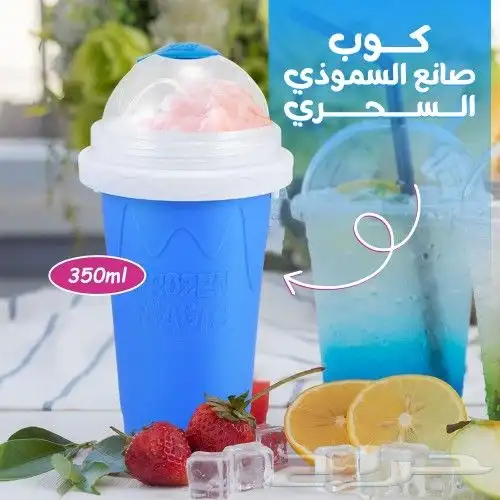 مصنوع من سيليكون آمن للأكل وصديق للبيئة يجم د مشروبك ويحو ل 3