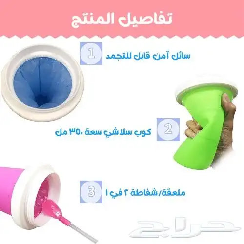 مصنوع من سيليكون آمن للأكل وصديق للبيئة يجم د مشروبك ويحو ل 4