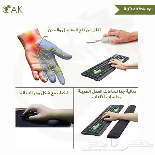 الأصلية   طقم دعامة المعصم للماوس والكيبورد Brilla 0