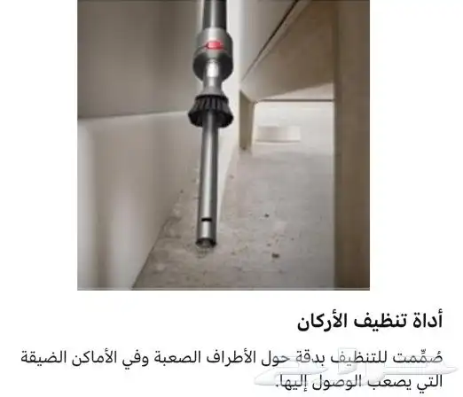 مكنسة دايسون لاسلكية V8 أبسولوت نحاسي جديدة في الكرتون 9