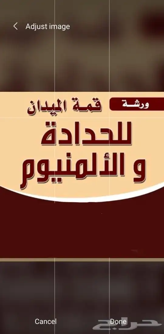 دربزين ايلمينم باب حديد 8