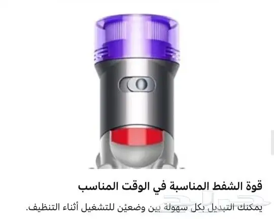 مكنسة دايسون لاسلكية V8 أبسولوت نحاسي جديدة في الكرتون index