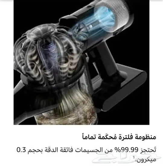 مكنسة دايسون لاسلكية V8 أبسولوت نحاسي جديدة في الكرتون 12