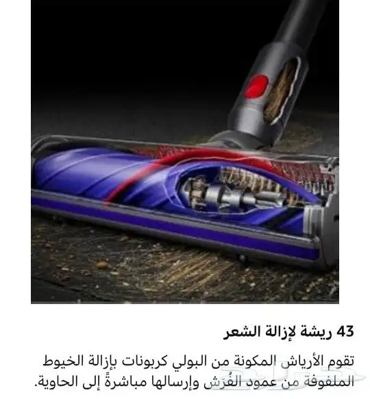 مكنسة دايسون لاسلكية V8 أبسولوت نحاسي جديدة في الكرتون 14