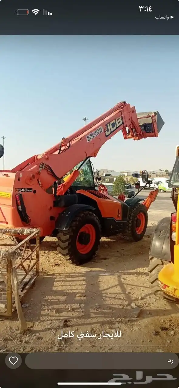 رافعه شوكيه تلسكوبيه للايجار اليومي والشهري 2