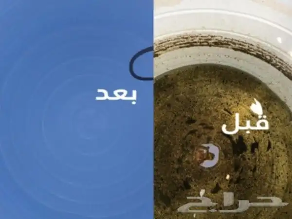 شركة تنظيف خزانات بجازان عزل خزانات وعزل اسطح 0