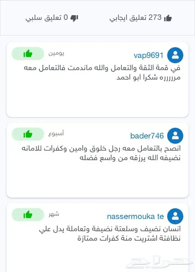 كفرات اخو الجديد مقاس الجنط 22و21و20و19و18و17و16و15و23 2
