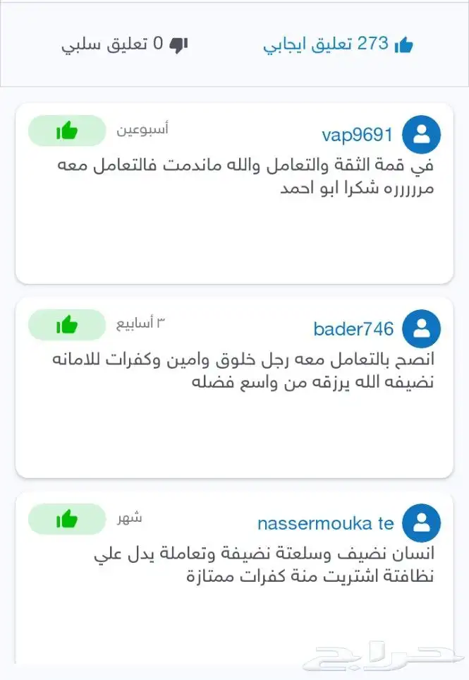 كفرات اخو الجديد مقاس الجنط 22و21و20و19و18و17و16و15و23 1